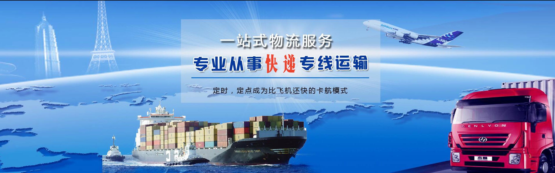 绥滨到丹麦物流公司-绥滨至丹麦物流专线-绥滨空运到丹麦-优时通物流有限公司