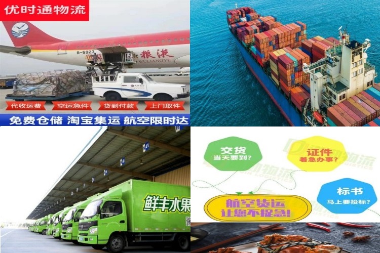 绥滨到丹麦航空货运公司-绥滨到丹麦物流专线