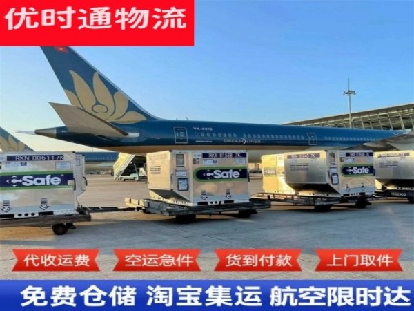 绥滨到丹麦空运加急专线